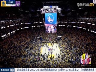 4月27日 22-23赛季NBA季后赛R1G5 勇士VS国王