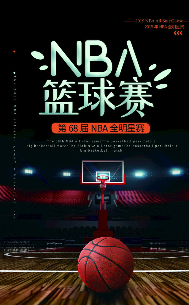 2024-01-06 NBA常规赛 快船VS鹈鹕